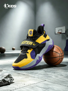 Qiaodan | Autumn Winter Boys Professional Training Basketball Shoes