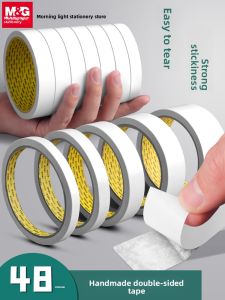 M&G | High Adhesion Traceless Double-sided Tape for Childrens Handmade Paper