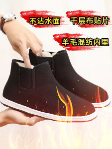 Mens Winter Beijing Cloth Shoes Cashmere Fleece Lined High Help Board Shoes Warm Retro Dad Shoes Multi-Layered Sole Chinese Style Footwear