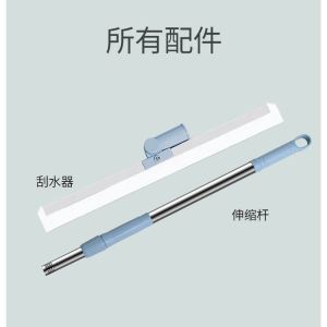 Alat Pel Serokan Air Kualtias Premium / Wiper Pembersih Lantai / Alat Pembersih Kaca Serbaguna