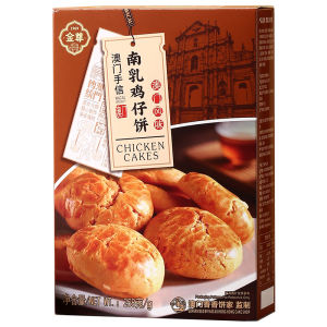JINZUN | Red Fermented Bean Curd Chicken Biscuit