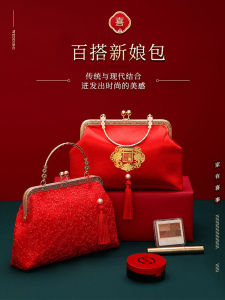 Red Wedding Handbag for Women Elegant Chinese Style Money Bag Embroidered Floral Shell Shape Handbag Vintage Flounce Trim