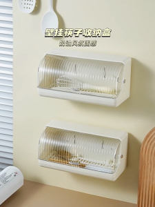 Wall-Mounted ABS Cutlery Storage Box | Tableware Spoon Fork Chopstick Cage Kotak Penyimpanan Kutleri 壁式餐具收纳盒
