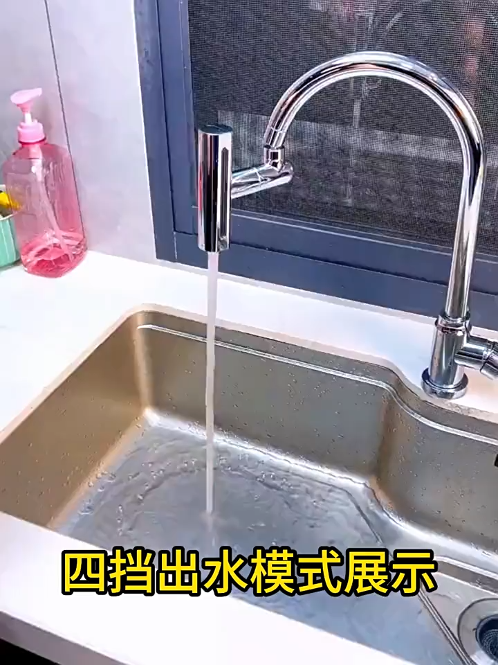 ก๊อกน้ําอ่างล้างจาน 4 in 1 ก๊อกอ่างล้างจาน ก๊อกน้ําห้องครัว 4 โหมด แรงดันสูง แบบสากล สําหรับห้องครัว กันกัดกร่อนกันสนิม