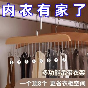Wooden Clothes Hanger Multi-Functional Underwear Tank Top Storage Tool Home Dormitory Solid Wood Hook Wave Drying Clothes Hanger