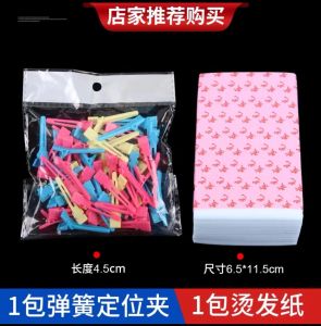 Băng Keo Nhiệt Làm Đẹp Tóc Chuyên Nghiệp Cotton Paper Ironing Tool Đồ Dùng Làm Đẹp Không Điện Tấm Lót Máy Làm Đẹp Tóc