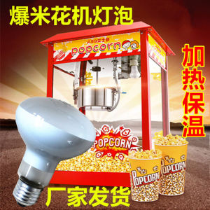 Popcorn Machine Bulb Heating Explosion-Proof Dedicated 100w60W 40 Cooked Food Supermarket Display Cabinet Heated Display Cabinet Lighting Lamp
