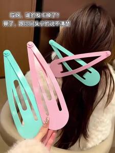 Velishy | Extra Large Hair Clips for Photography Props Creative 28cm Solid Color BB Clip for Women Girls Photoshoots and Styling