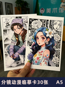 Thẻ Vẽ Anime Phong Cách Dễ Thương High-Definition A5 Cho Trẻ Em Và Thanh Thiếu Niên Học Cách Vẽ Bằng Thẻ Mô Phỏng