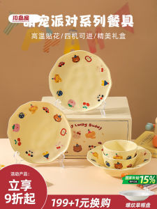 Bộ Đồ Ăn Bằng Sứ Dễ Thương KAWASIMAYA 10cm Ngày Lễ Sinh Nhật Cưới Quà Tặng Cho Nữ Chuyển Đến Nhà Hộp Quà Tặng