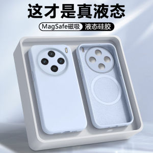 Fred Magnetic Liquid Silicone Phone Case for Vivo X100 pro X90S X100 Ultra Full Cover Anti-Fall Protection Soft Skin-Friendly