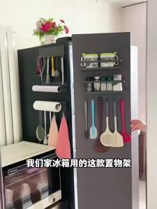 Magnetic Spice Rack For Refrigerator Strong Adsorption No Drill Wall Mount Organizer With Hooks For Kitchen Utensils And Seasoni