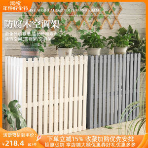 Decorative Corrosion-Resistant Wood Air Conditioner Outdoor Unit Flower Rack Balcony Storage Shelf Outdoor Wooden Cover