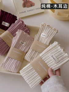 Pure Cotton Mid-Calf Socks Womens Spring Autumn Pink Lace Personality No-Cuff Loose Mouth Moon Long Tube Japanese Style Chunky Socks