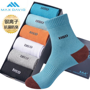 Antibacterial Nano Silver Deodorant Mens Mid-Calf Thickened Warm Sports Socks for Autumn And Winter MaxDavid