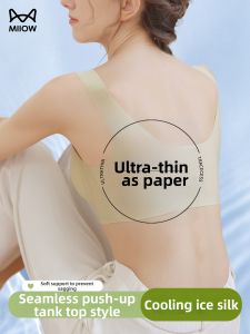 MiiOW | Cooling Seamless Light Support Bras Breathable Gather Sides