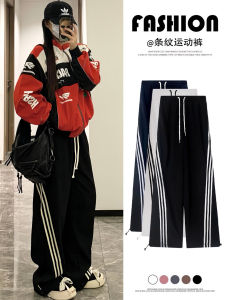 Black High Waist Wide Leg Pants Womens Loose Casual Sports Sweatpants Straight Cut Floor-Length Trousers Spring Autumn New Arrival