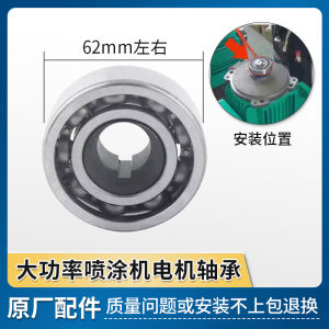 High Pressure Membrane Sprayer Parts Comprehensive Repair Lower Pump Body Assembly Return Pressure Regulating Valve Oil Tank