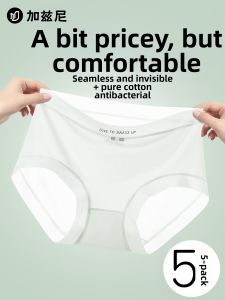 JIAZINI | Seamless Antibacterial Breathable Female Underwear