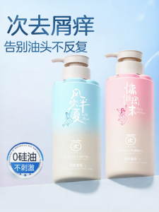 CKCU | Oil-Control Dandruff Itch-Relief Shampoo for Teenagers and Students