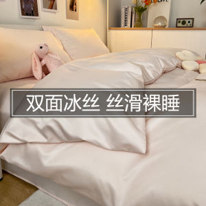 Summer Washed Real Silk Quilt Cover Single Non-100% Pure Cotton Quilt Single Ice Silk Quilt Cover Student Dormitory Single Bed Sheet Bedding