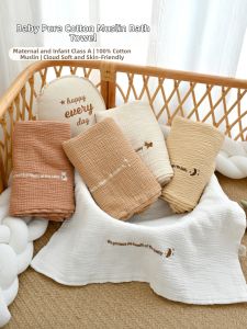 ANYOUBI | Sweat Absorbent and Breathable Baby Bath Towel