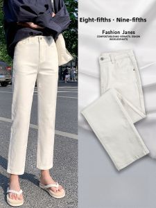 Straight Loose High Waist Slim Fit Womens Jeans Beige