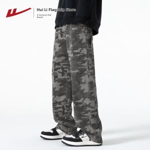 Warrior | Men Casual Straight Wide Leg Pants