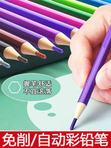 Tizo Colored Pencil 2.5mm Oily Automatic Colorful Suit 24 Colors 36 Colors Art Painting Cut-Free Pressed Pencil