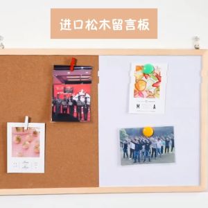 กระดานเมด กระดานไม้ก๊อก บอร์ดไม้ก๊อก แผ่น กระดานไม้ติดรูป กระดานปักหมุด