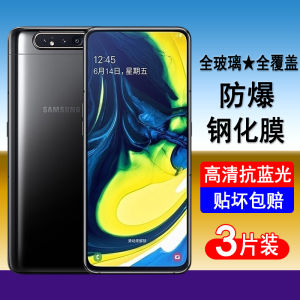 High Definition Tempered Glass Screen Protector for Samsung A80 Full Screen Coverage Edgeless Anti Explosion Blue Light Blocking