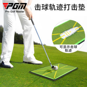 PGM golf batting mat bead piece hitting trajectory beginner training trace detection mat swing practice-DJD038