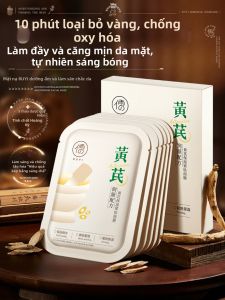 RUYI | Yellowish Tone Reducing Moisturizing Anti-wrinkle Firming Mask