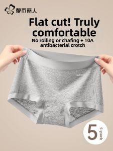 COSMO LADY | Breathable Antibacterial Cotton Hipster Briefs
