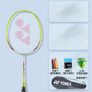 Yonex | Vợt Cầu Lông Sợi Carbon Cho Trẻ Em