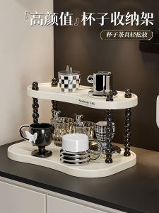 Elegant Cup Holder Desktop Organizer Tea Cup Rack Coffee Cup Water Cup Storage Shelf Home Bathroom Accessories Plastic Material