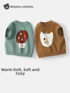 Usbettas | Cute Warm Childrens Knitted Vest