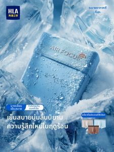 HLA | Antibacterial Breathable Cool Boxer Shorts