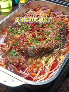 MADASHUAI | Khay Nướng Cá Chuyên Dụng Không Dính