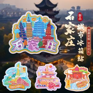 Đồ Lưu Niệm Du Lịch Thượng Tế Tượng Đài Giải Phóng Tượng Tháp Bốn Mặt Thượng Tế Nhà Máy Lạnh Đồ Trang Trí Nhà Từ Tính