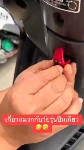 ตะขอเกี่ยวของ ตะขอแขวนของ ขอเกี่ยวมิเนียมสี แถมฟรี น็อตสแตนเลส เบอร์ M5 40 ที่เกี่ยวแขวนของมอไซ ขอเกี่ยวหมวก