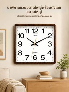 ZHONGBAIXIAO | Silent Simple New Chinese Style Square Quartz Wall Clock No Drilling Required