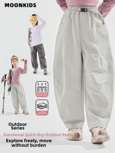 Moonkids | Quick-drying Loose Fit Girls Pants