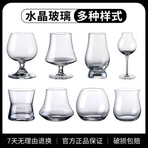 Luxury Crystal Whiskey Glass Creative Personality High End Beer Cup Home Use Fine Dining Wine Glasses Sensation Snifter Cup