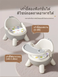 KIUMO | Ghế ăn dặm có khay cho bé