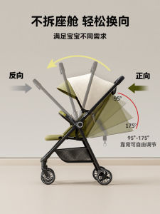 Coolmi Portable Infant Stroller Foldable Lightweight Umbrella Baby Pushchair Aircraft Check-in Child Walking Assistant Lie-sit Option