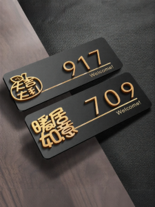 ZHICAIYOU | Luxury Creative Minimalist Door Number Stickers