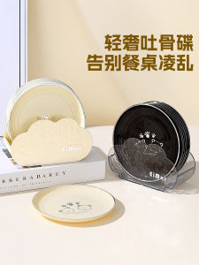 จานใสสำหรับวางกระดูก จานขนาดเล็กสำหรับทานอาหารในบ้าน จานสีพื้น 4 ชิ้น จานสำหรับใส่เศษอาหาร จานทรงกลม สไตล์เหนือยุโรป