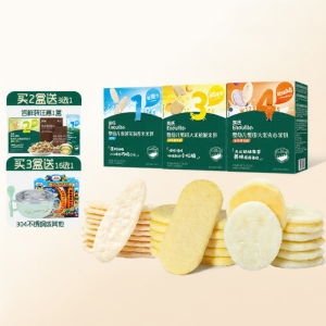 Engnice | Baby Teething Crispy Rice Biscuits Non-Fried