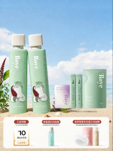 Roye | Oil Control Volumizing Anti-dandruff Itch Relief Shampoo